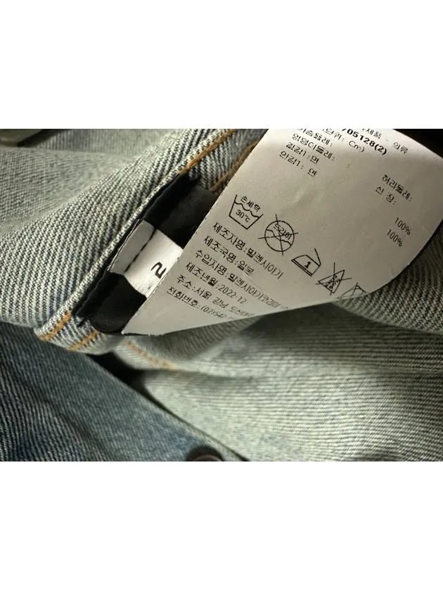 Balenciaga logo print denim jacket 110
