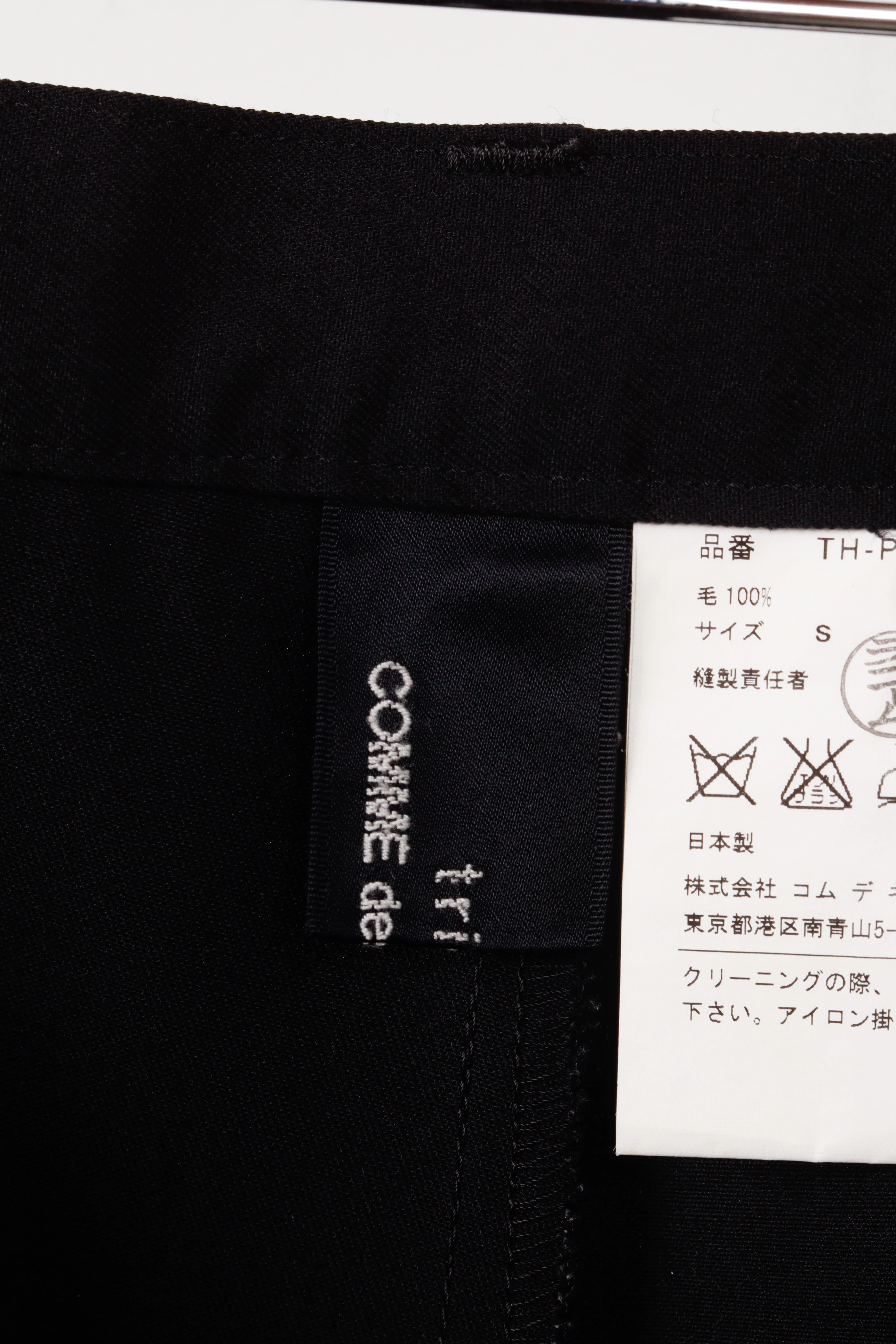 Comme des Garons Tricot FW11 'Pleated Wool' Trousers Black (2011)